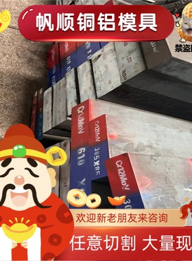 汽车钢板HC220B HC300B HC220P HC220Y HC260B高强度冷轧板