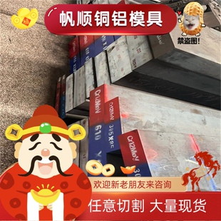 FCD600-3铸铁HT100高强度HT300 FCD700板材QT400-18 QT600-3圆棒