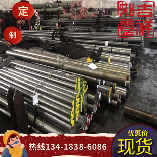 S60C S55C S58C 钢板棒 冷轧弹簧钢带 S50C 加工 CSP