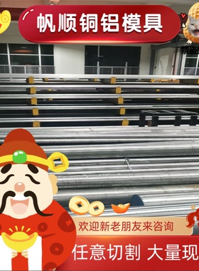 6061 6A02 7075 7A04铝板2A12 2024 5A06 5083 LF5航空铝合金LY12