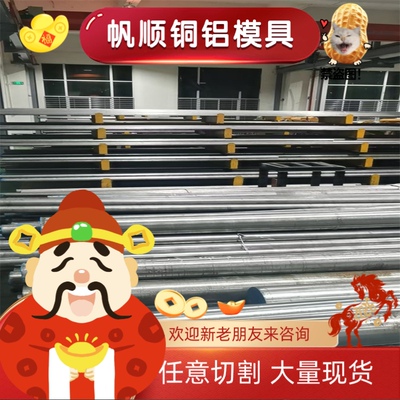 优质7075T6511铝棒钢材LY12R铝合金6061铝板圆棒6A02T6铝排航空铝