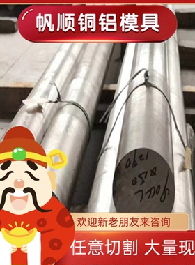 6060-T5铝棒 铝管6060-T66铝板6060T66铝棒6060-T6铝排 角铝 方管