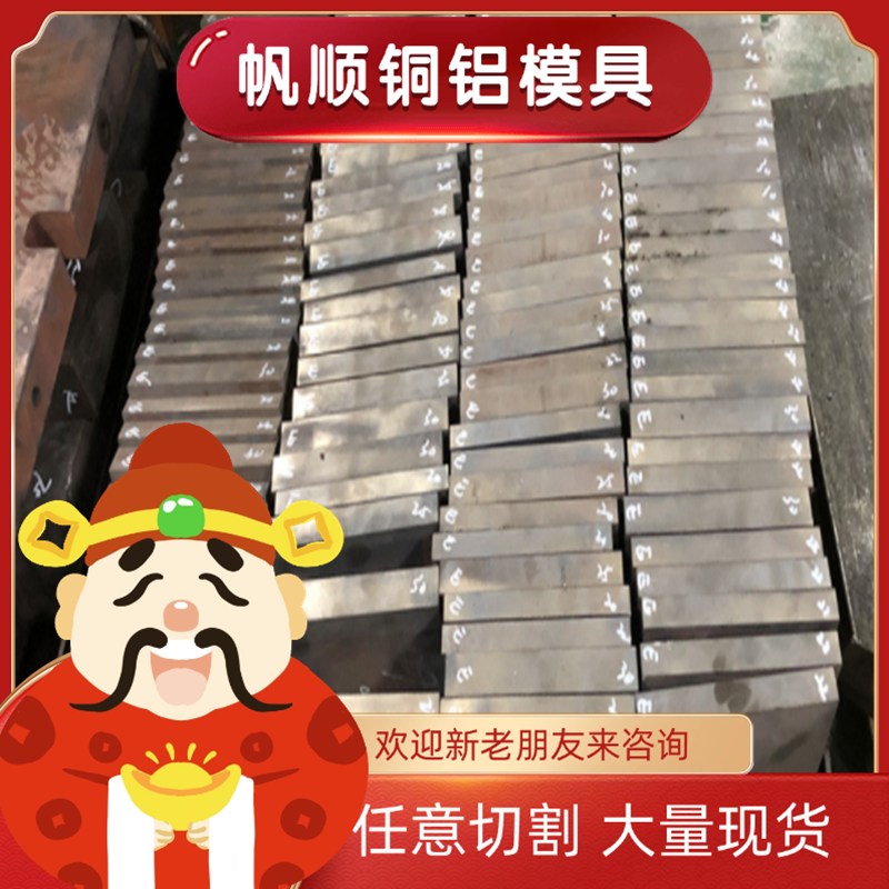 精板G-X8CrNi13光板X14CrMoS17圆棒X6CRNi18-10不锈钢008Cr30Mo2