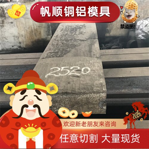 3cr13不锈铁SUS304 4CR13H调质1cr13 440C不锈钢圆 2cr13 9Cr18Mo