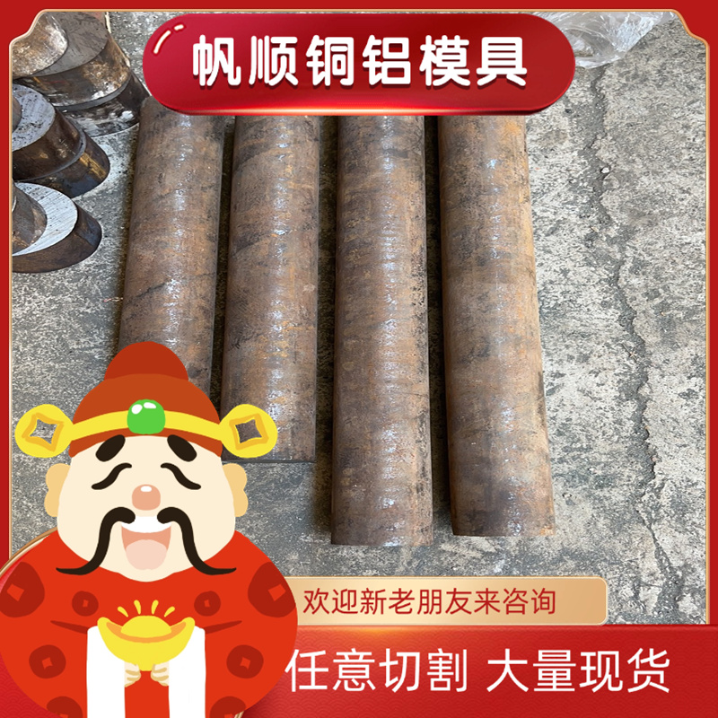 现货供应CrW5合金工具钢SLD 5WCRV7模具钢CrW5圆钢 LD HD圆棒棒材