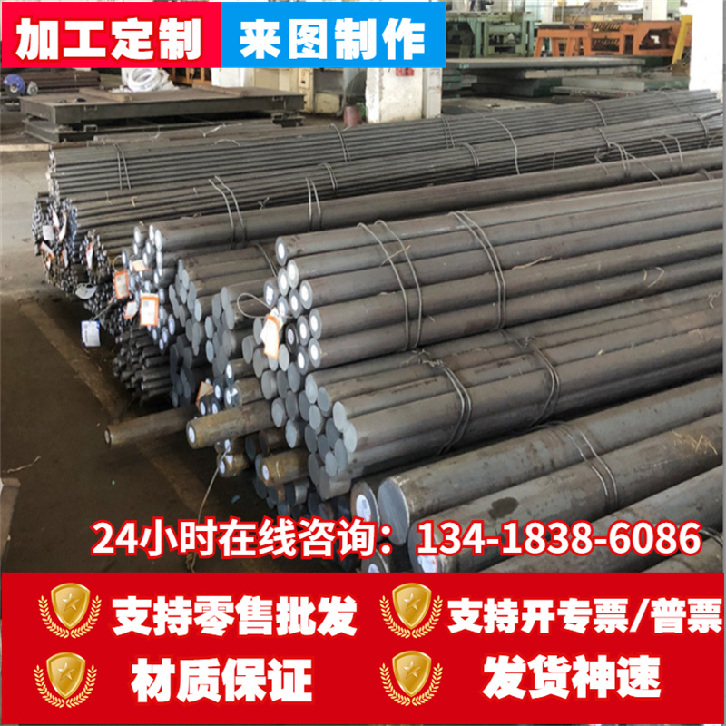 304HN模具钢Ferralium弹簧钢H-53合金钢Matrix钢板321不锈钢304