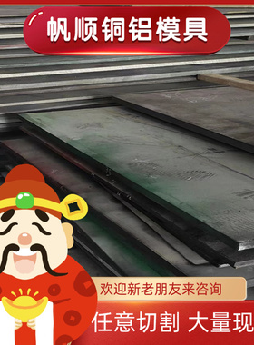 HPb59-3黄铜C22000铜合金C23000 C26800耐磨耐腐蚀板Hpb60-2零切