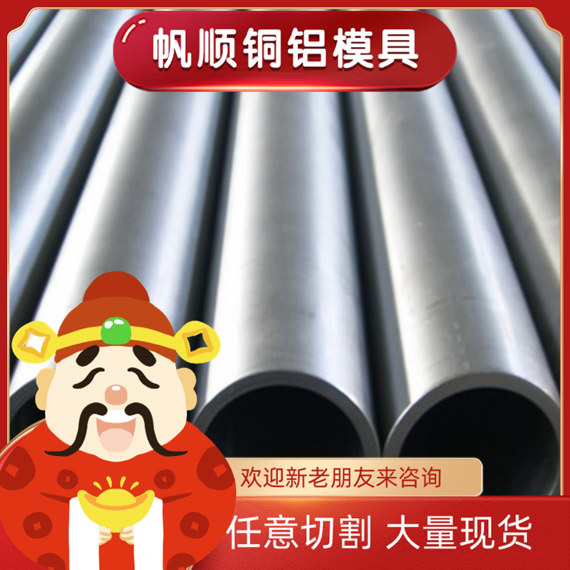 X4CrNi18-13不锈钢 0Cr17Ni12Mo2N钢板 12Cr17Mn6Ni5N光亮圆棒