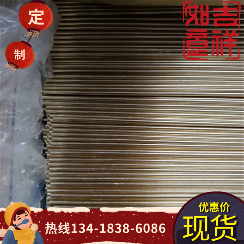 供应C15715氧化铝铜棒 氧化铝铜板 弥散强化铜合金棒 薄铜板 铜排