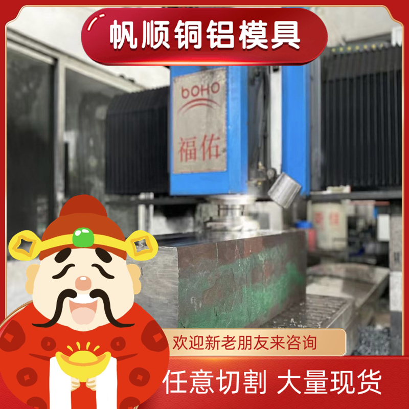 42crmo合金钢40cr调质棒 P20 20#光棒 20crmnti渗碳钢板