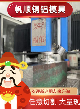 9SMn28易切削钢11SMNPB30+C光亮ETG200圆棒10SPB20圆钢35SPb20定