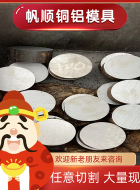 35SMn20易切削钢 15SMn13圆钢 44SMnPb28圆棒 11SMn30冷拉光圆