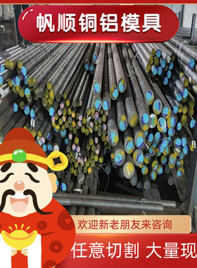 65MN弹簧钢65Mn4钢板材1.1240圆钢SAE AiSi 1566/G15660圆棒C60E4