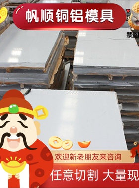 3003铝锰合金铝板3104 3203 3004-O态3mm覆膜铝板带A5754P铝棒