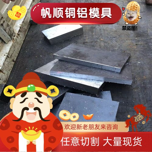 哈氏合金钢带C276钢带C22带材B3薄板N10276材料N06022带钢N10675