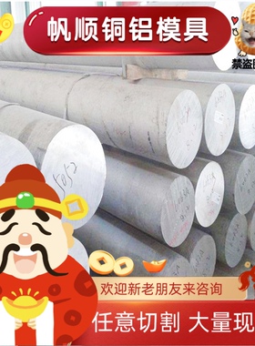 ADC12 ADC12Z ADC14铝合金板1060铝棒1100铝卷1350西南铝2011铝带