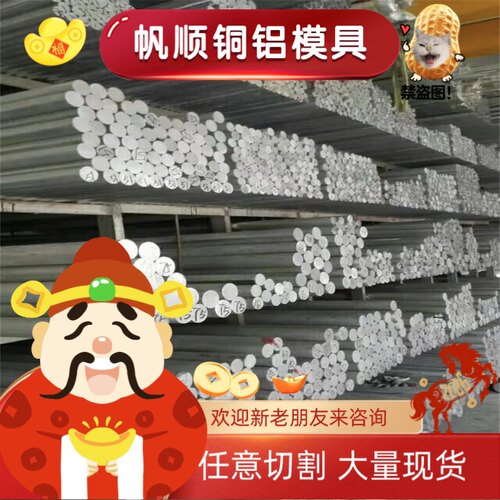 2219铝板AlCu6铝棒A-U6MT铝合金薄板2024铝带AlCu4Mg1 3.1355