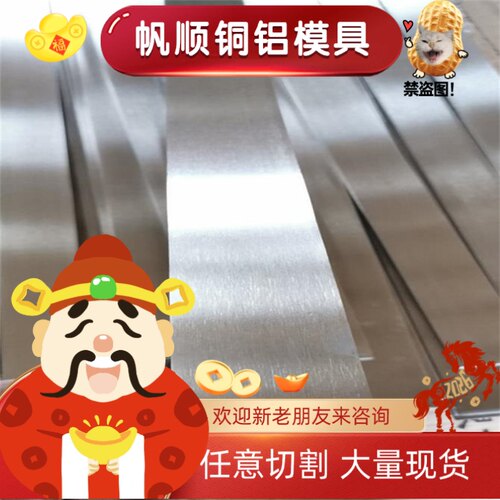 304F SUS303 方条 扁条 六角棒 316F易车不锈钢圆棒抛光棒 研磨棒