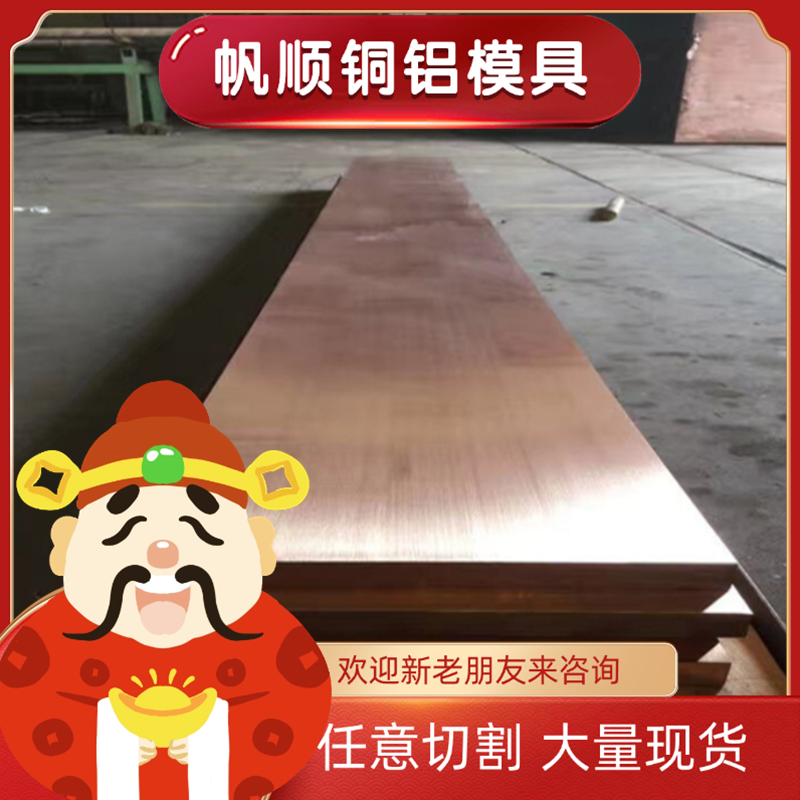 SAE660锡青铜C92710铜管QSN7-0.2铜板CuSn4 CuSn6铜棒QSN6.5-0.1