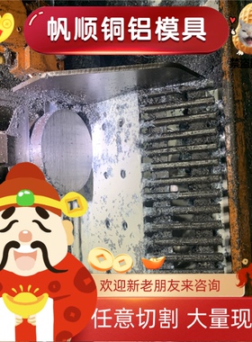 供应25Cr2MoV合金结构钢 19CrNi5 棒料 30Cr2Ni2Mo 钢板 49CrMo4