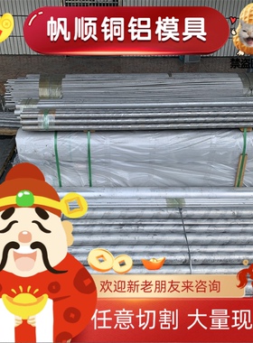 6061T6铝板2A12T4 7075铝合金5A06 6082 LY12 5083铝棒 铝排 铝管