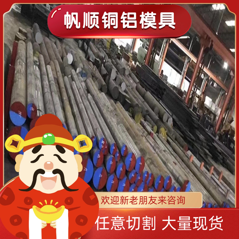 1Cr13 2Cr13不锈钢3Cr13 410圆棒420 430钢板431 630价格优惠