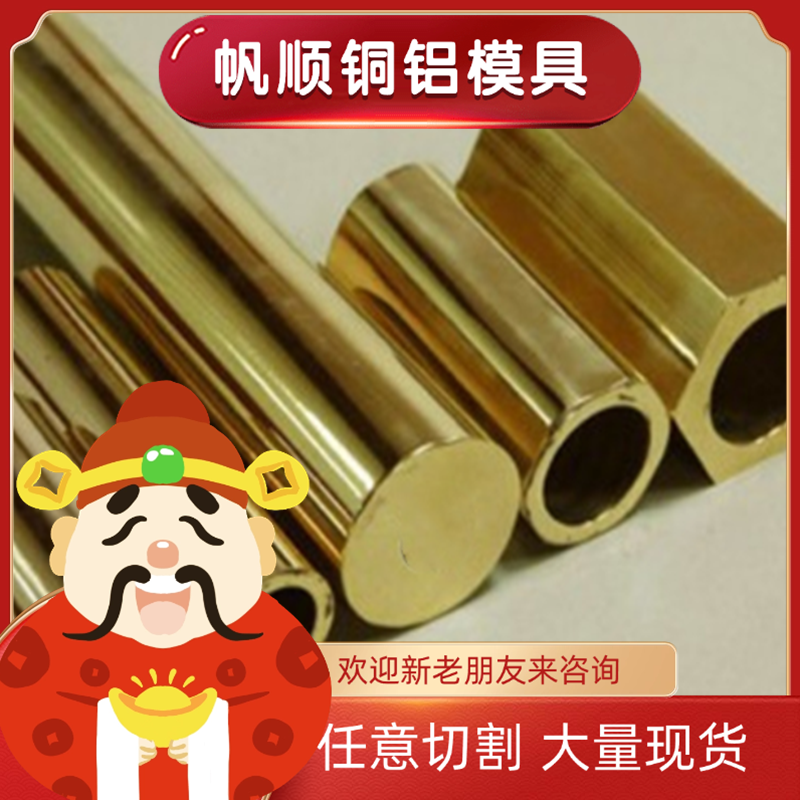 C95500锡青铜 QAL9-4铜棒 C92500 C5191P铜排 ZCuSn7Zn4Pb6铜块