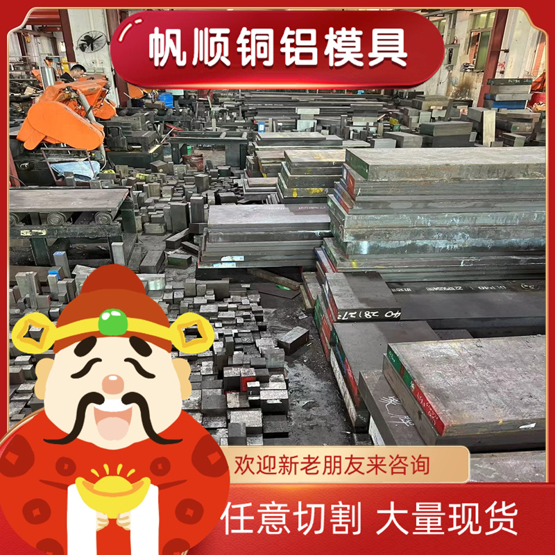 42CrMo调质Cr12MoV 4cr13h圆棒40mnb光p20轴skd11 Gcr15 45号钢d2