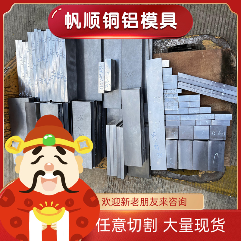 15CrMn 合金结构钢 20Cr2Ni4A 圆钢 SNC815 圆棒 中厚板12CrNi3A