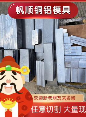 AISI4130 4140 4340合金钢圆棒40CrNiMoA板材20CrNiMo锻件42crmo