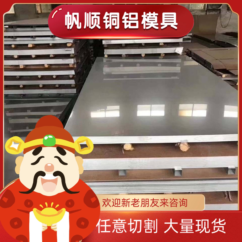 S235JRG2 S275JR S355J2G3 圆钢 圆棒 钢板 钢棒 板材 冷拉光圆