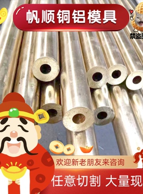 C5102B锡青铜 QSn7-0.2铜棒 棒材 C84400铜合金SAE841 C54400铜管