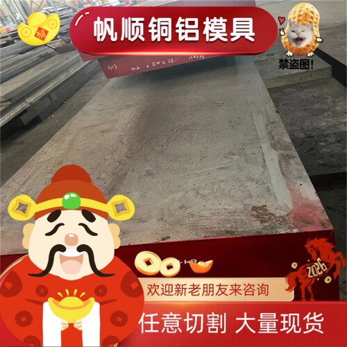 18CrNiMo7-6合金结构钢30CrNiMo8冷拉光圆38CrMoALA 40CrMo实心棒