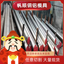 钢板10 六角条 65号圆方钢棒 零售15