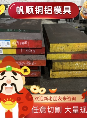 11SMnPb28 易切削钢 F45MnV 圆钢 9SMnPb36 圆棒 15SMN13 光亮棒