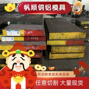 11SMnPb28 易切削钢 F45MnV 圆钢 9SMnPb36 圆棒 15SMN13 光亮棒