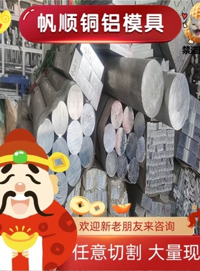 QT500-7球墨铸铁FCD450铸铁圆棒FCD500-7生铁板FCD500 FCD600定制