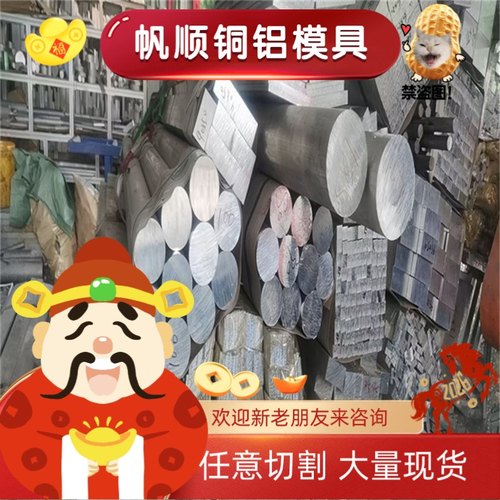 GH4169/5188高温合金GH2132/GH3030/3039板材 圆棒 圆钢管材零切