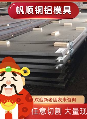 6262-T6铝棒6022 6262铝板6023 6026铝棒6066 6020圆棒 铝合金板