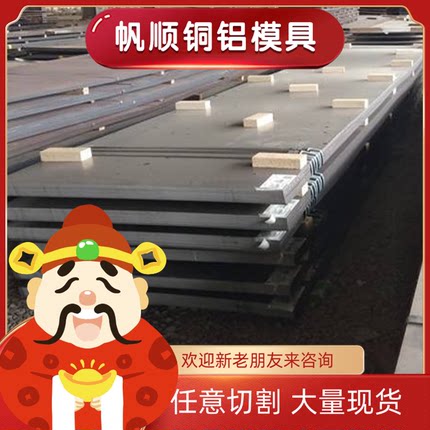 6262-T6铝棒6022 6262铝板6023 6026铝棒6066 6020圆棒 铝合金板