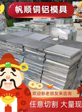 5A06铝板2A12T4 3A21 LY12 6082铝排 铝棒 铝管 6063铝条2A12方管