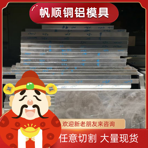 H68 C28000黄铜HPb59-1铜条CuZn37铜棒HPb62-1 H59铜板HPb60-3板