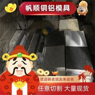 46MnSi4合金钢GCr15SiMn圆棒36NiCr6中厚薄板30CrNiMo8圆钢1.7225