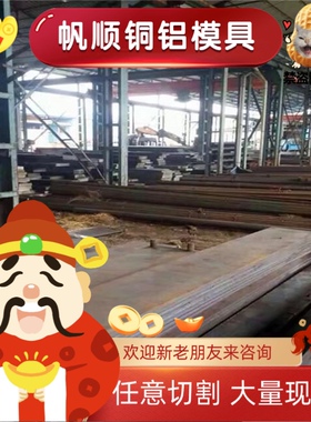 S260NC QStE300N低合金结构钢棒板S315NC QStE340N S340NC结构钢