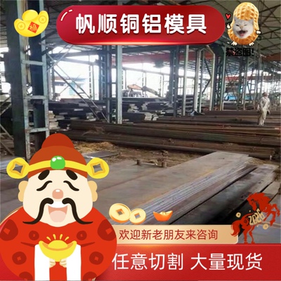 11SMnPb37易切削钢1109 1117圆钢38SMn28易车铁Y30 SUM22 Y15PB