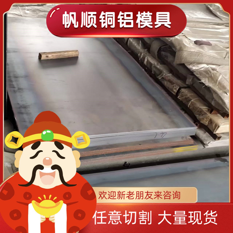 06Cr18Ni11Ti不锈钢 X5CrNi18-10厚薄板 X2CrNi12圆钢 2520 2507