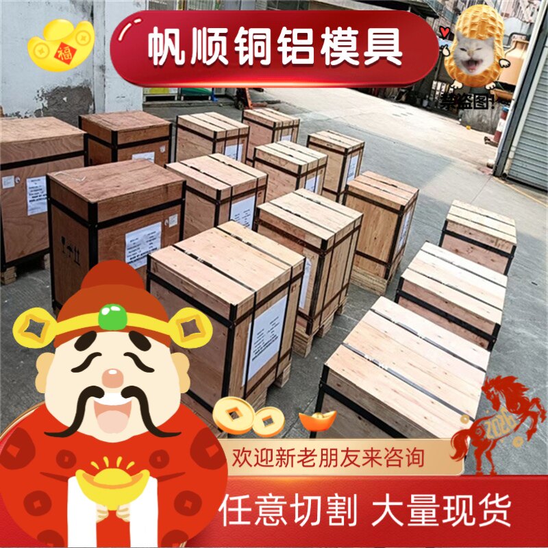304精光板303 SUS420/430/416不锈钢板420J2 1CR17 2cr13圆棒316L图片