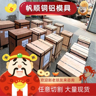 11SMnPb30易切削钢 302F 306F 420F易车铁 SUSXM26 38SMn28圆钢