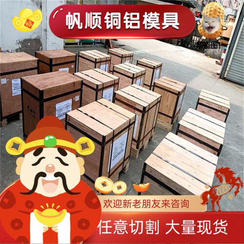 Q345钢板 Q355B低合金45号 冷轧板Q345B板料激光切割法兰长条定制