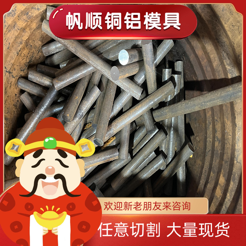 合金钢SCM415 SCM418 SCM420 SCM421 SCM430 SCM432圆钢 钢板